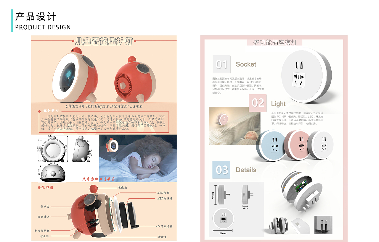 平面設計簡歷與作品集 打造你的專業展示