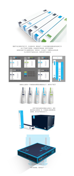 品牌產品包裝設計及延伸企業物料設計|VI/CI|平面|carf - 原創設計作品 
