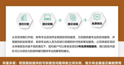 武城代寫商業計劃書公司 企劃書與平面設計的專業融合之道